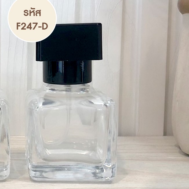 ขวดเมเดี้ยน ฝาดำ 30ML. (1ใบ)