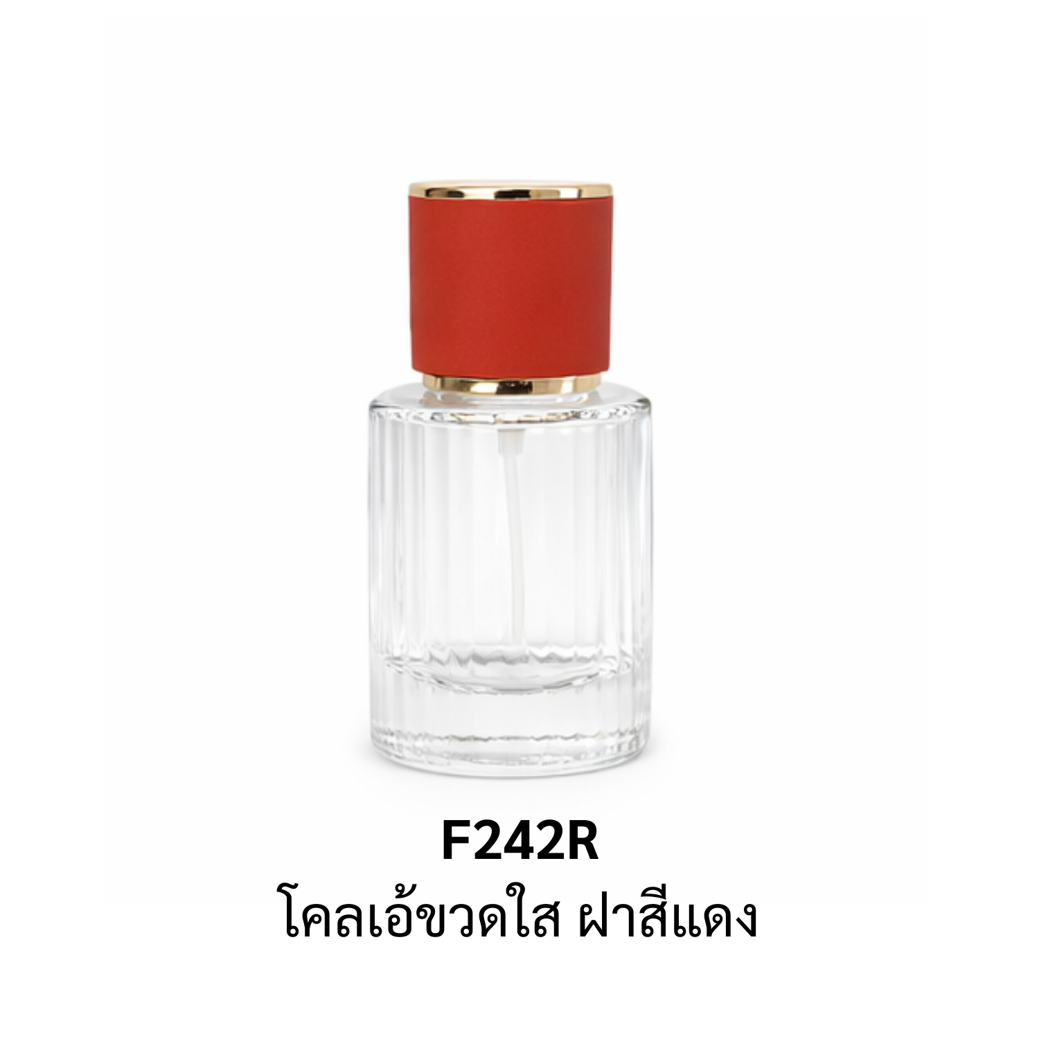 ขวดโคลเอ้แดง ฝาแดง ขนาด 30ML. (1ใบ)