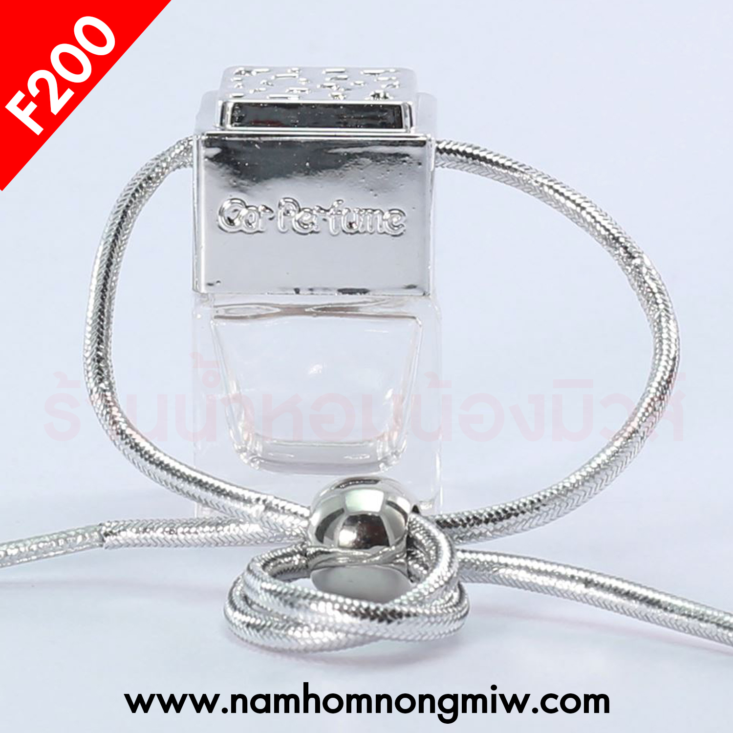 ขวดCar Perfurm ฝาเงิน 7ML. (500ใบ)