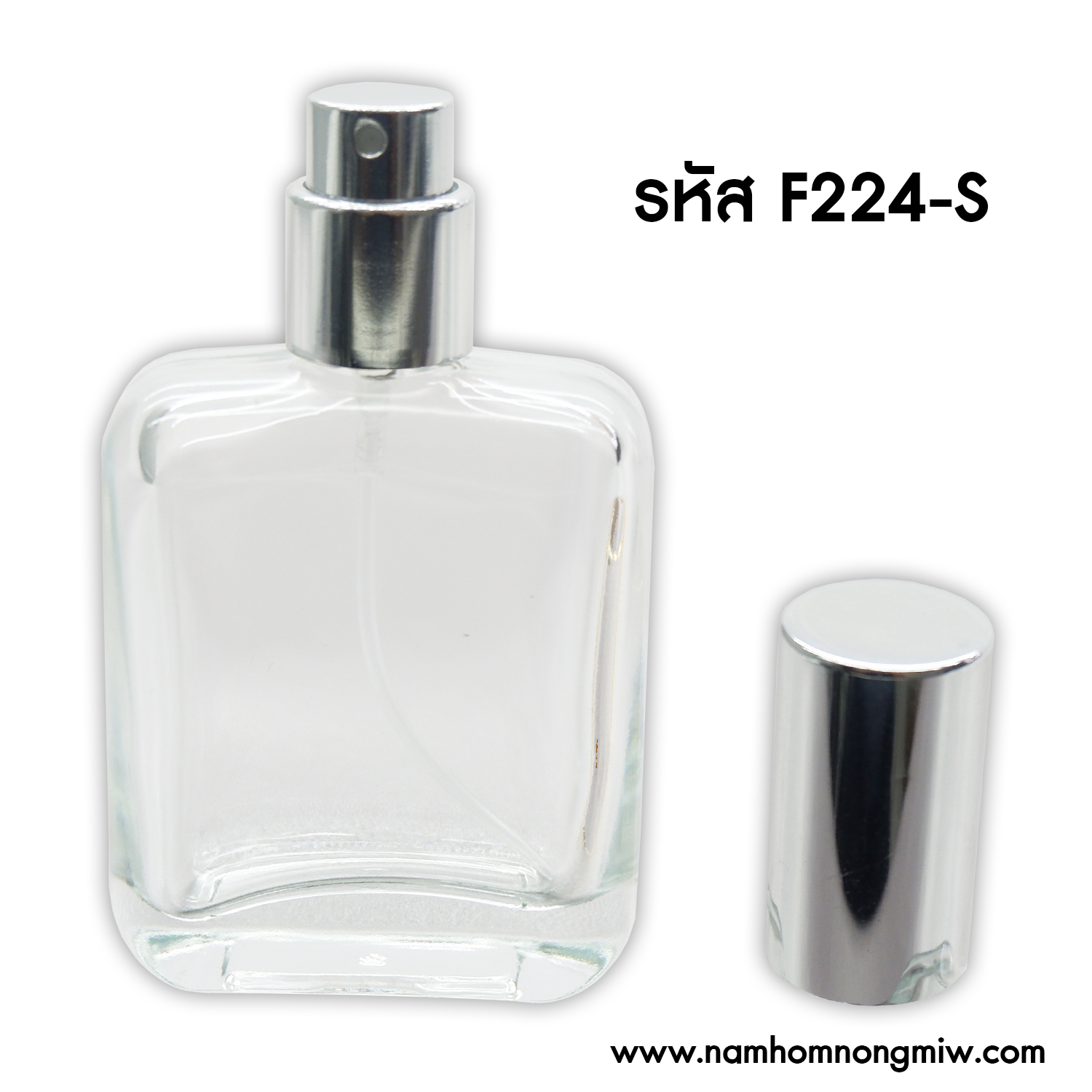 ขวดสี่เหลี่ยมมน ฝาเงิน 35ML. (1ใบ)