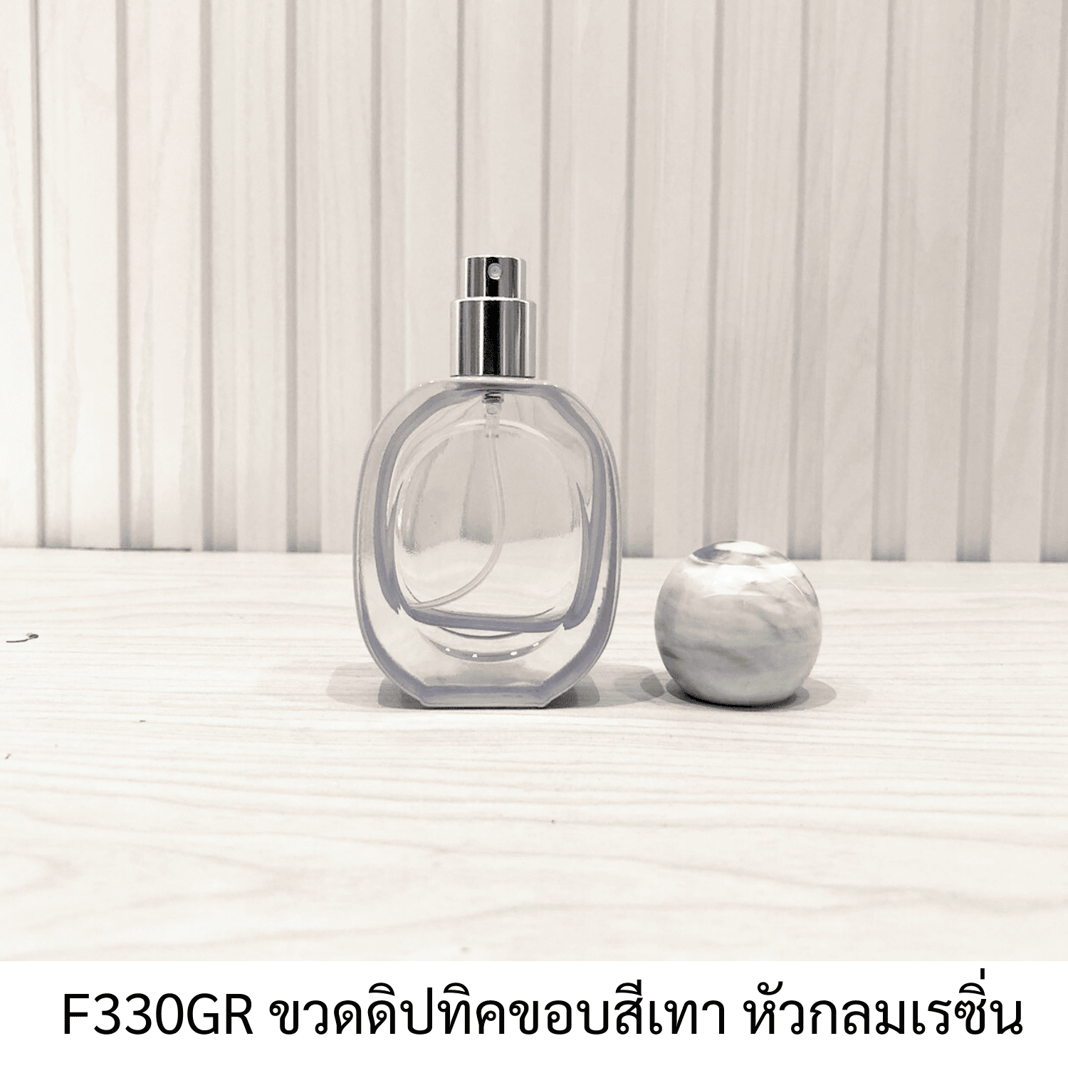 ขวดดิปทิคขอบสีเทา หัวกลมพลาสติก (1ใบ)