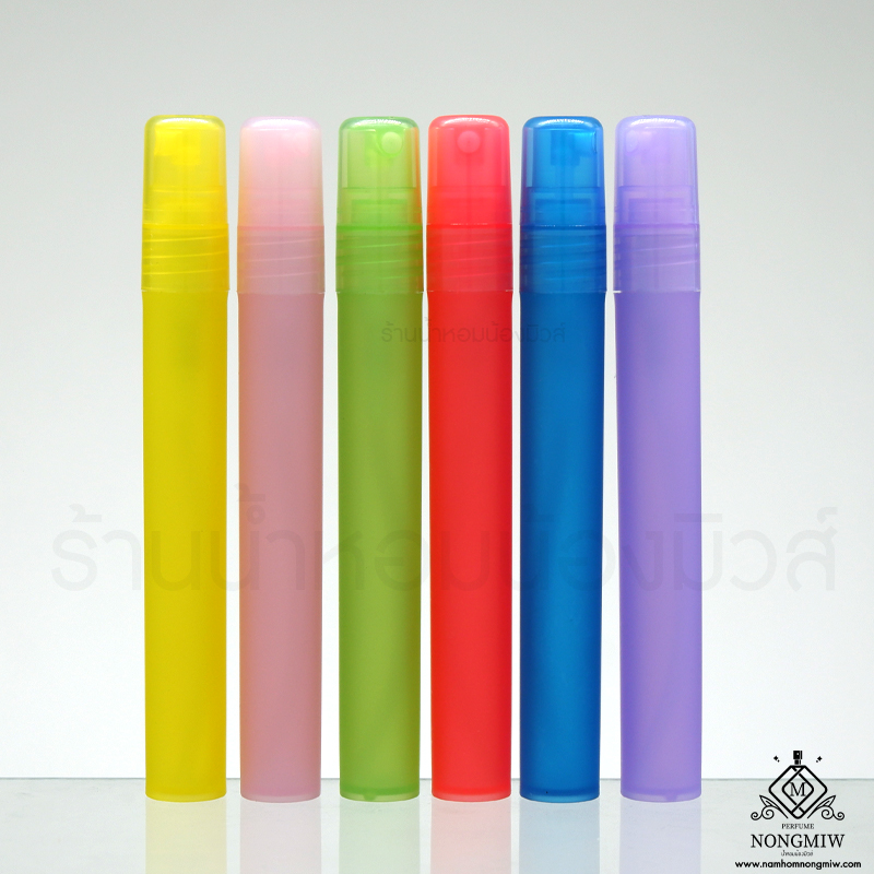 ขวดสเปร์ยพลาสติก 10 ML.คละสี(F)