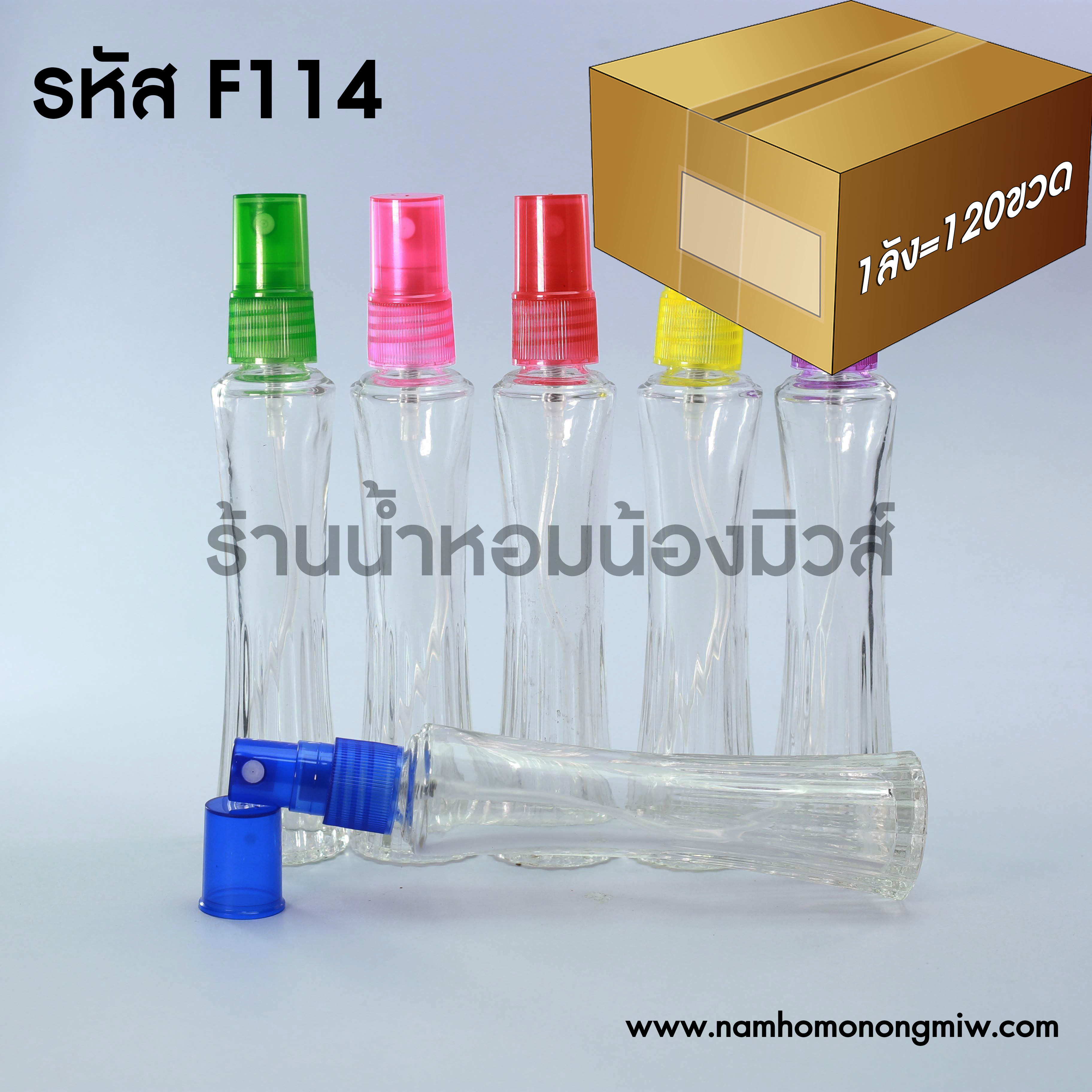 กระโปรงใส30 MLฝาพลาสติก (600ใบ)