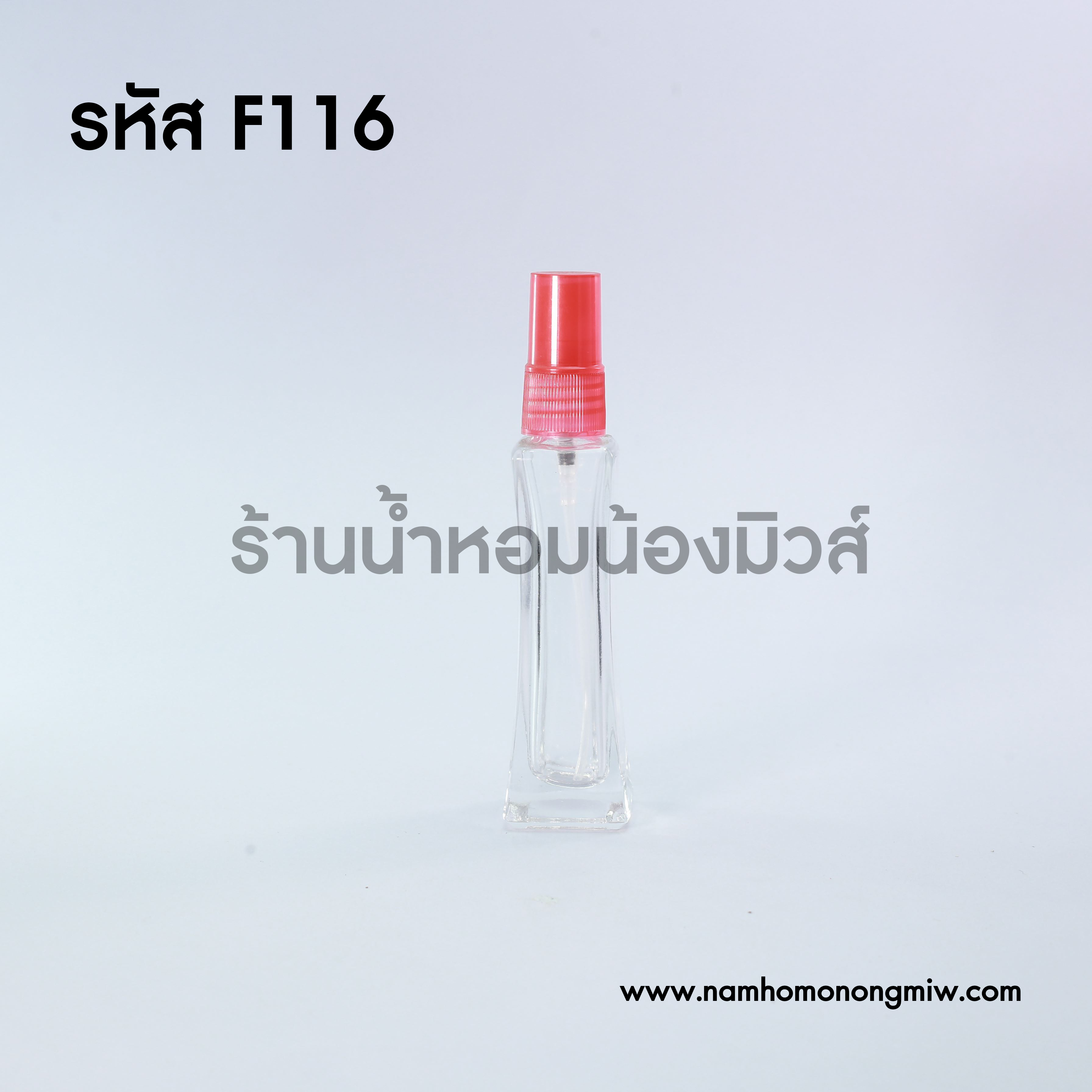 หอคอยใส30 MLฝาพลาสติก (1ใบ)